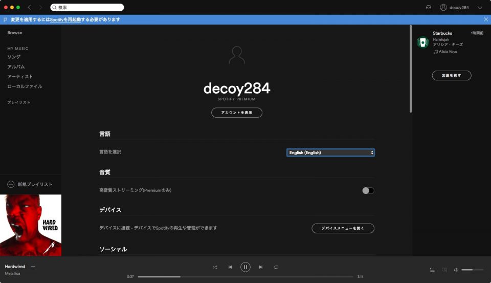 spotify-artist-english-mac_6