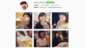 #ビール女子 、天野麻菜さんのInstagramが可愛すぎる