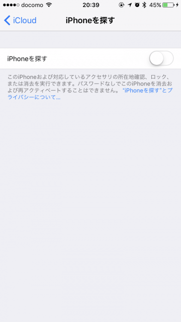 Tseetbot 4 4G LTE ストリーミング iOS 10