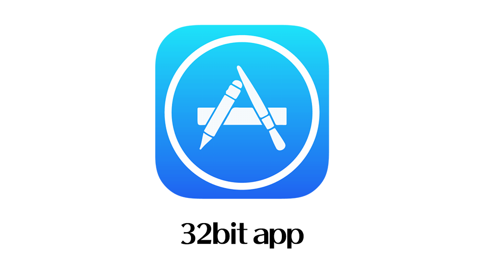 iOS 11 32bit アプリ App Store iPhone