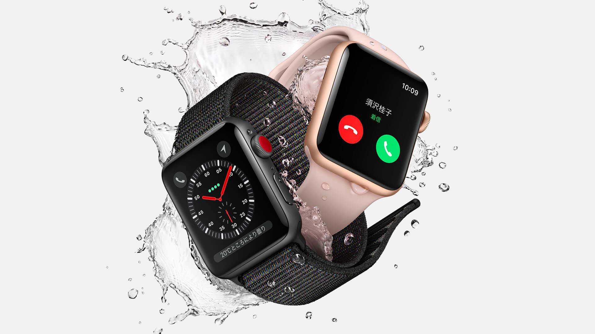 Apple、Apple Watch Series 3を発表。セルラーモデル追加で単体での通話も可能に