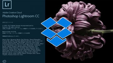 Lightroomの現像データやプリセットをDropboxで同期させる方法