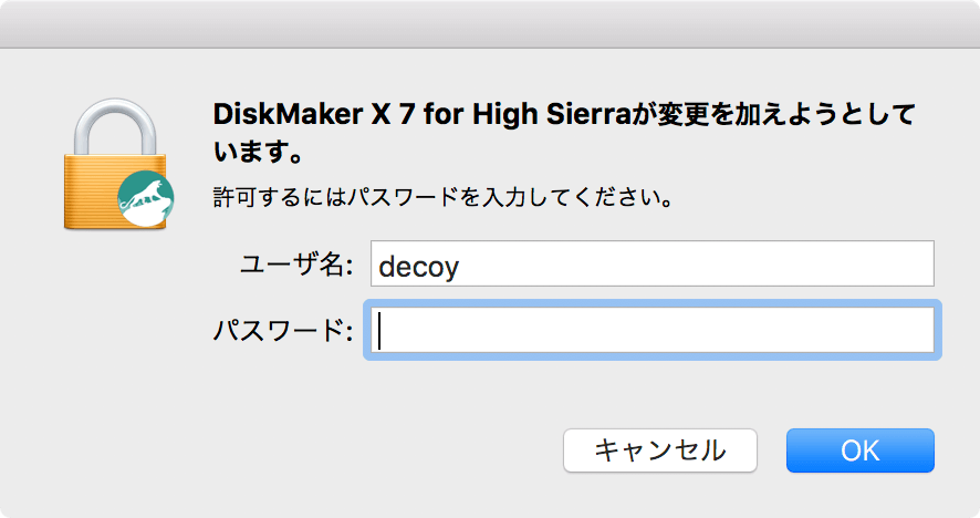 macOS High Sierra インストールディスク