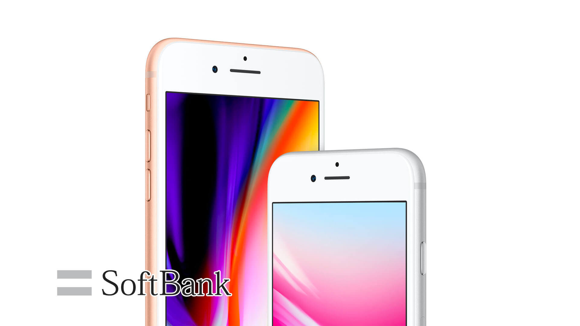 ソフトバンク、iPhone 8 / iPhone 8 Plusの料金を発表。実質価格は1.7万円から