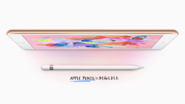 新型9.7インチiPadはApple Pencil対応で37,800円から iPad Proとスペック比較してみた