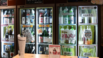 KURANDで日曜の昼間っから日本酒飲み放題という優勝をしてきた