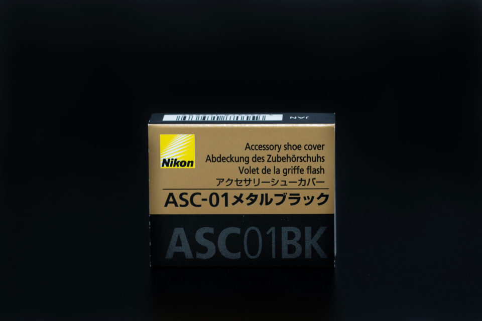 Nikon アクセサリーシューカバー ASC01BK