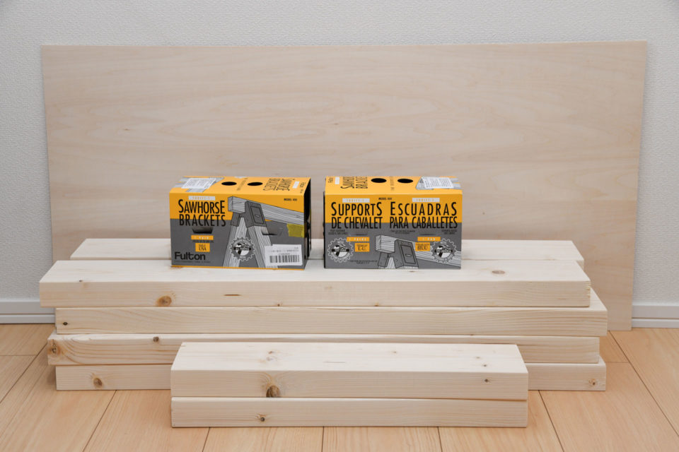 ソーホースブラケットと2×4材とベニヤ板で作ったよ