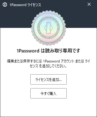 1password 7 standalone youtube