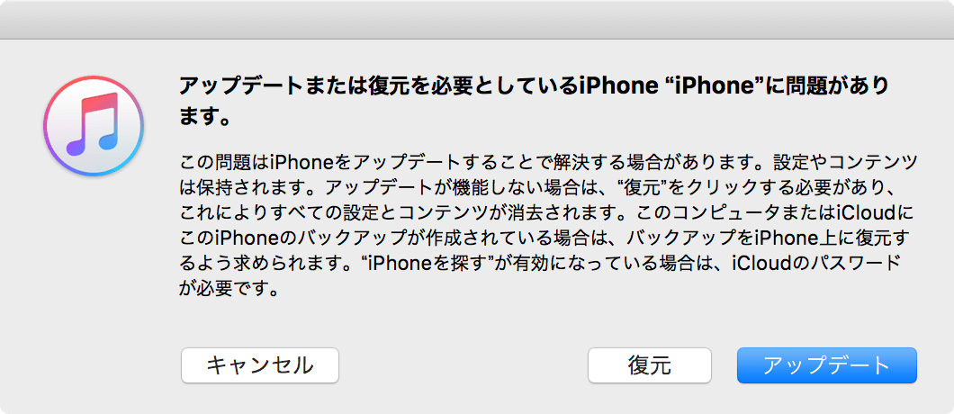 Iphone Xs Xr X 8でリカバリーモード Dfuモードに入る方法