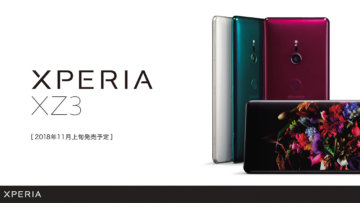 ドコモ Xperia XZ3 SO-01Lの本体価格と月額料金まとめ