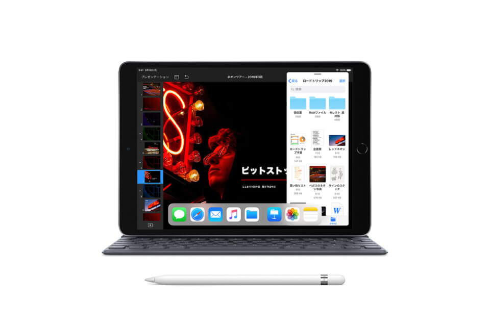 ソフトバンクの iPad Air の本体価格・月額料金まとめ
