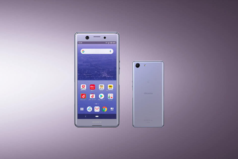 ドコモ、一括5万円以下の Xperia Ace SO-02L を発表。スペックと月額料金をまとめてみた