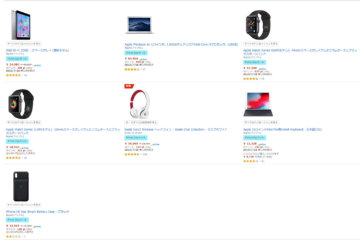 AmaznoプライムデーでiPad、 MacBook、Watch S4等Apple製品がセール中