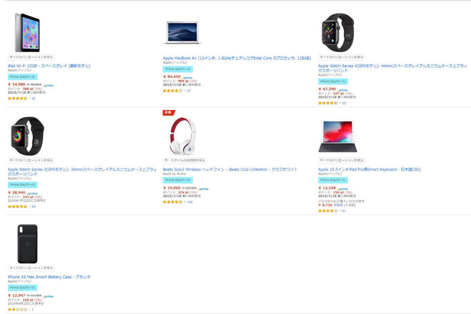 AmaznoプライムデーでiPad、 MacBook、Watch S4等Apple製品がセール中