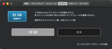 MacMini2018 RAM8GB/SSD128GB Office2021付き+thefivetips.com