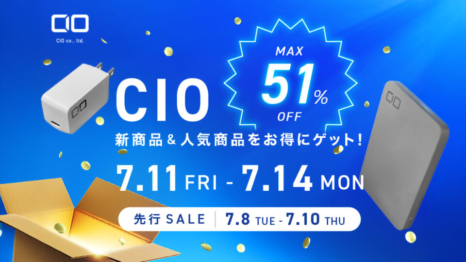 【Amazonプライムデー】CIOの新製品7アイテムがいきなり最大24％OFF！第4弾セール詳細公開