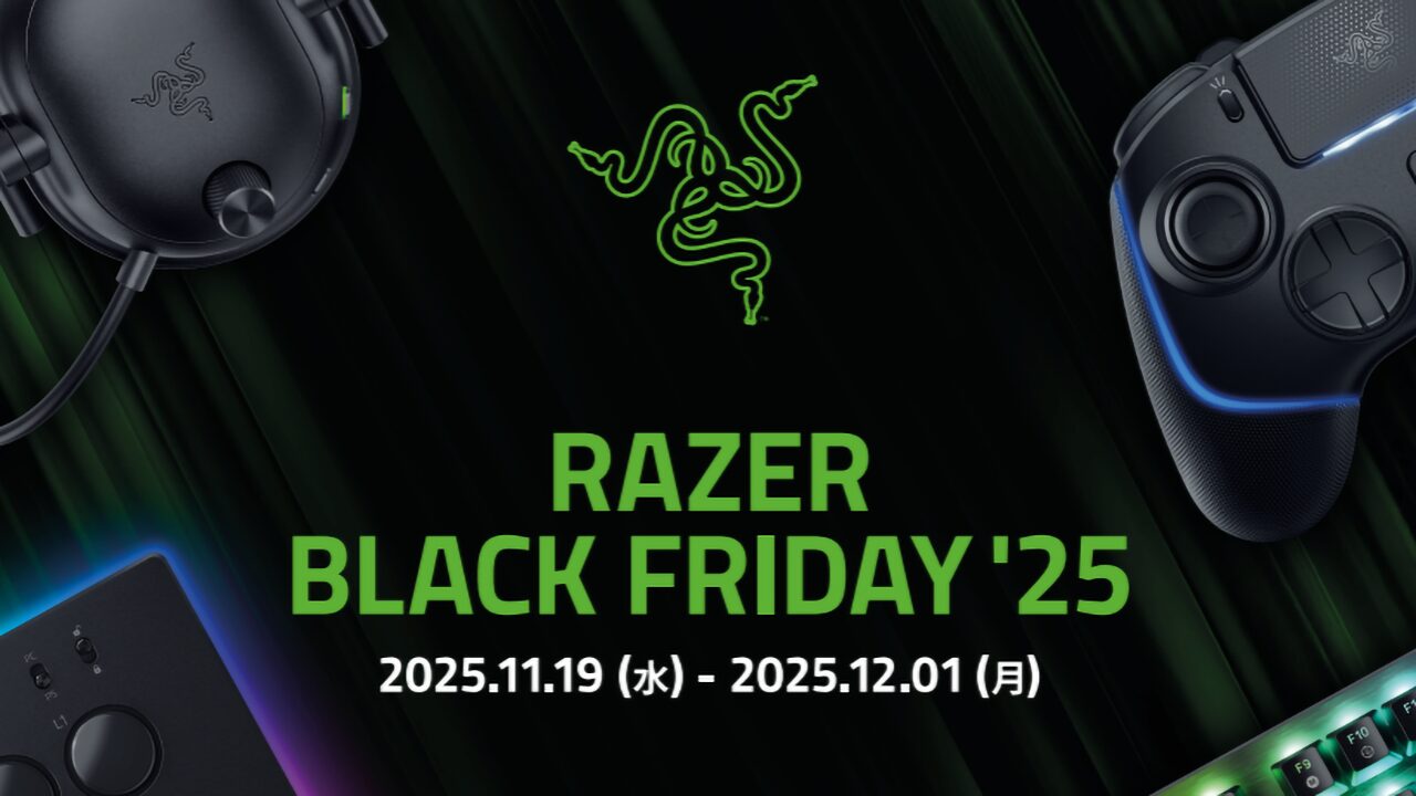 Razer Black Friday ’25 セールまとめ：人気キーマウやヘッドセットなどが特価
