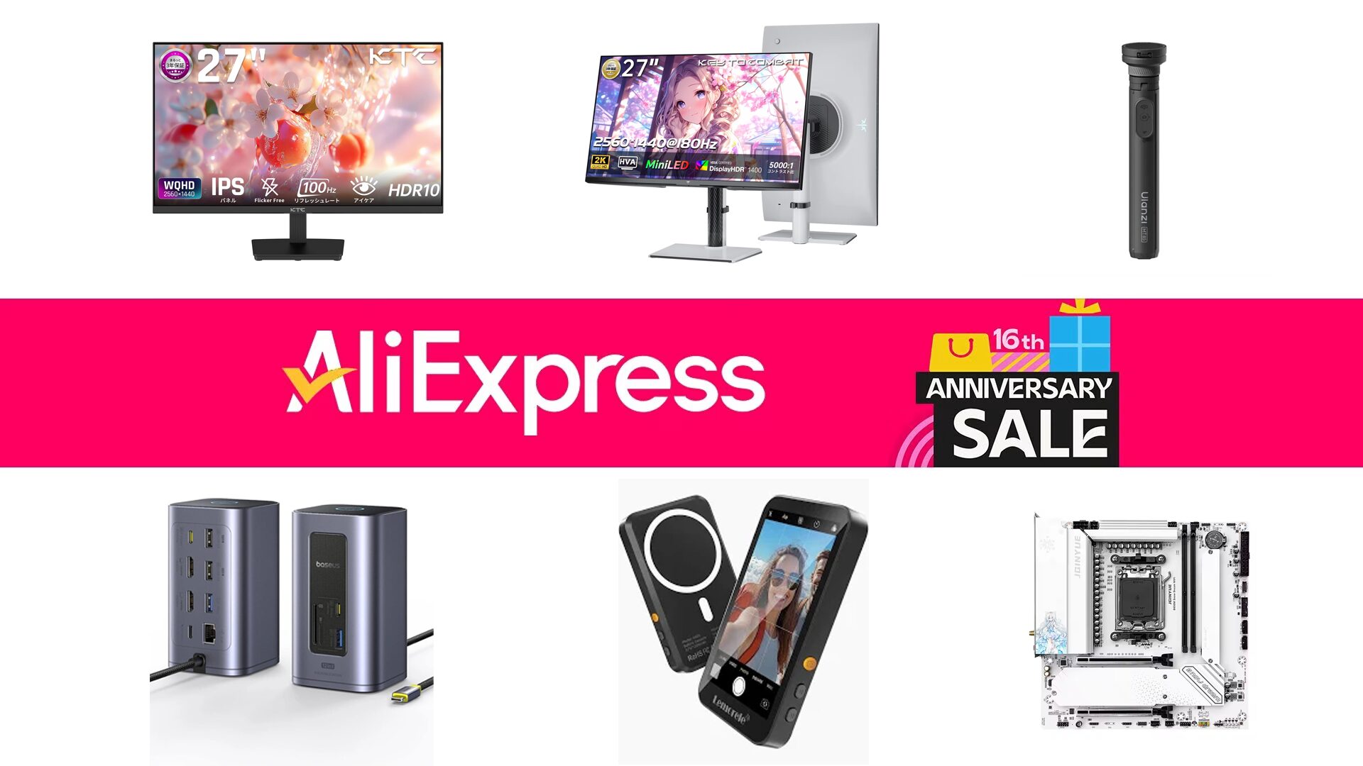 AliExpressセールで狙いたいモニター・カメラ三脚・PC周辺機器14選。KTCの2Kモニターが1万円台から