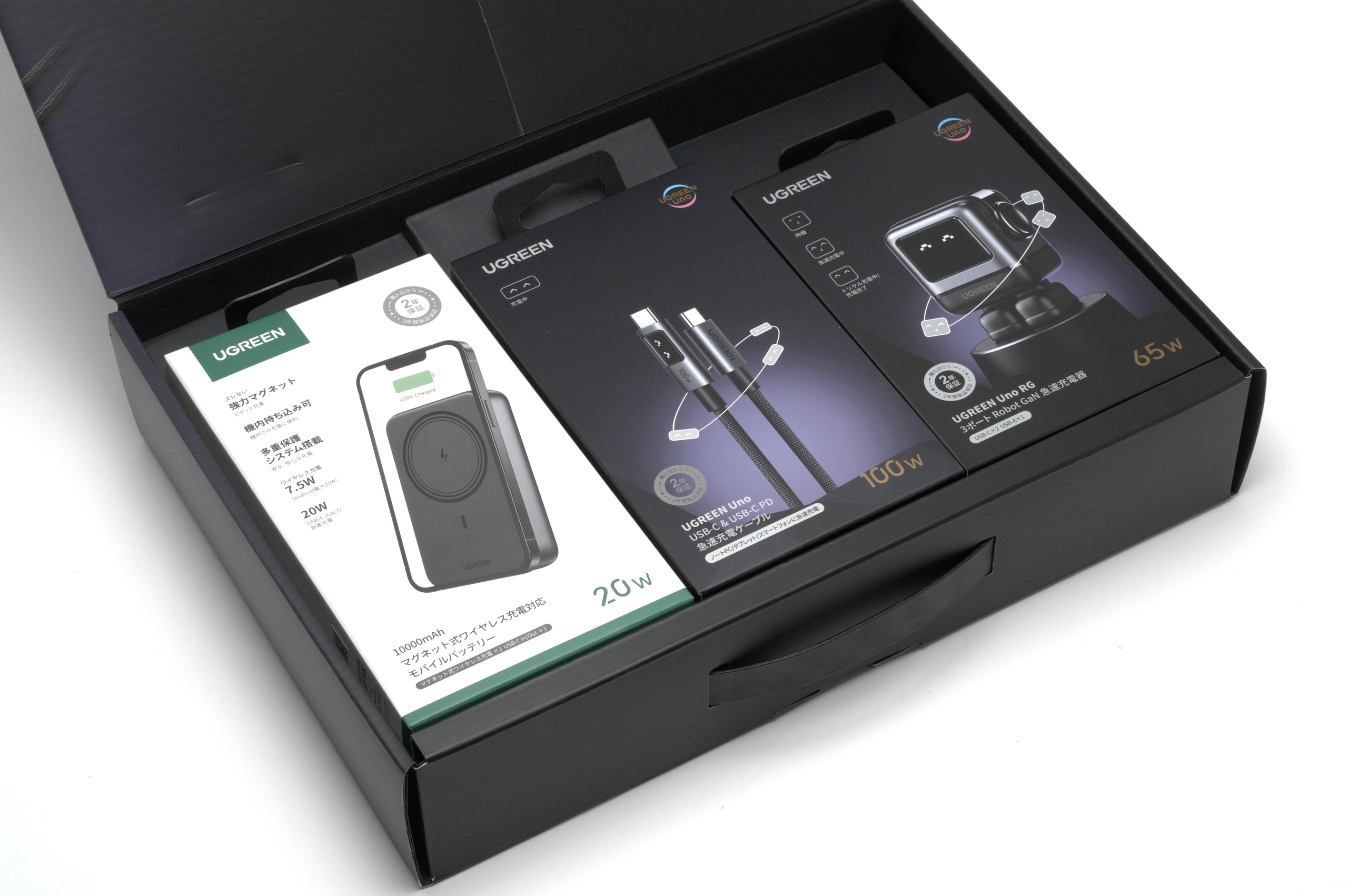 UGREEN充電4点セット 開封