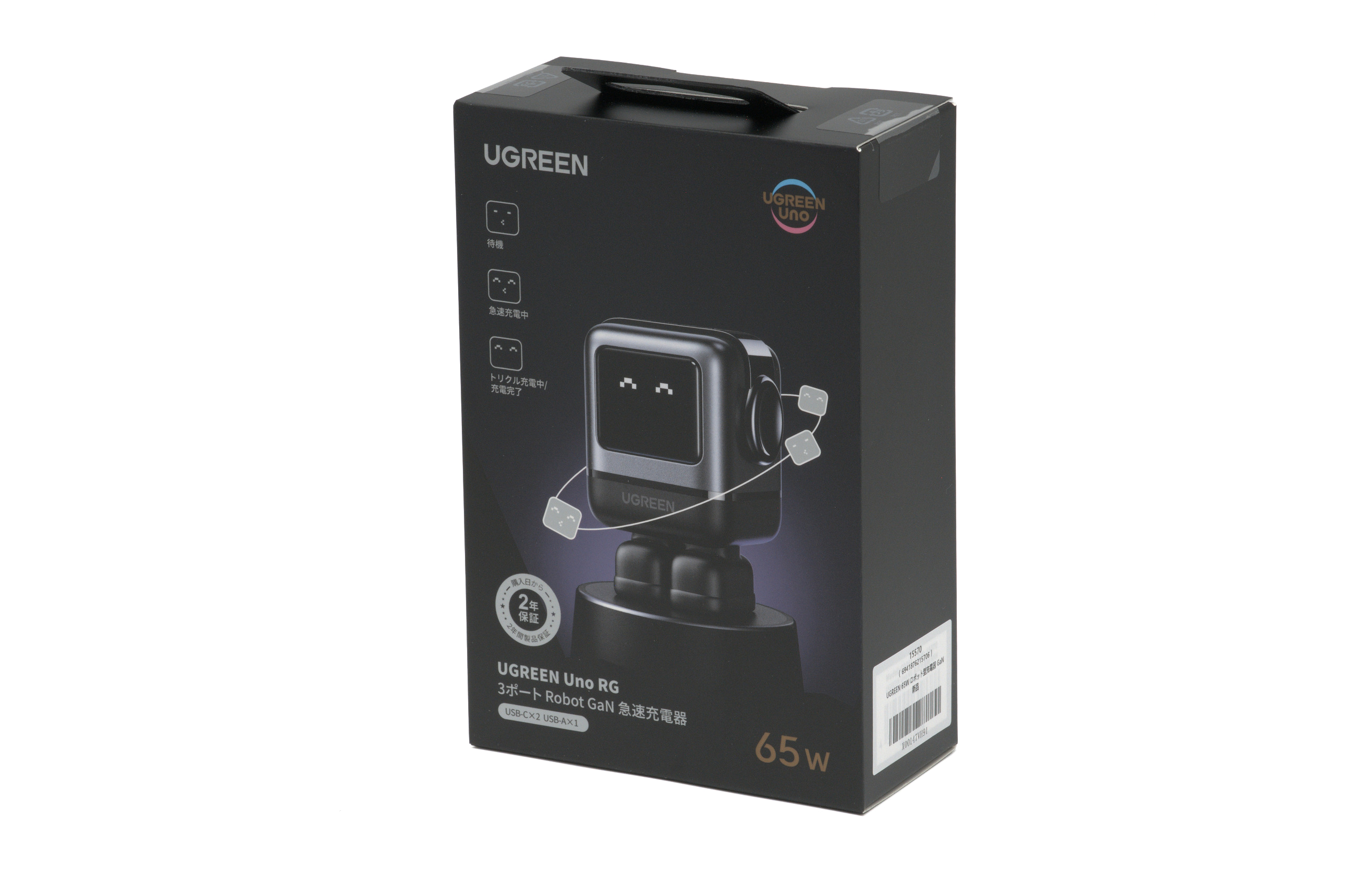 UGREEN Uno 65W GaN充電器 パッケージ